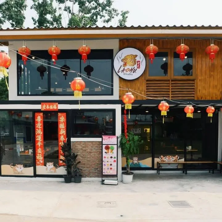 หน้าร้านเหลาฮู่ชาบูสาขา KL Villa ลาดกระบัง